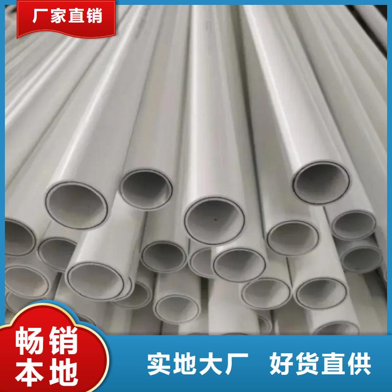  钢塑psp复合钢管品牌大厂家