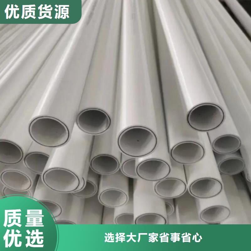  钢塑psp复合钢管卓越品质保障