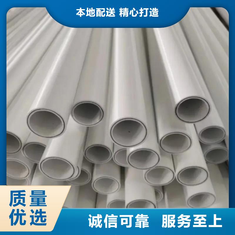  钢塑psp复合钢管拥有多家成功案例