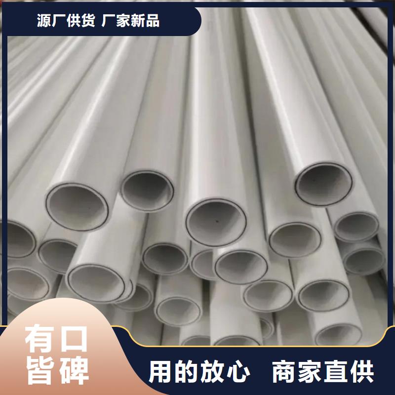 钢塑psp复合钢管安装指导