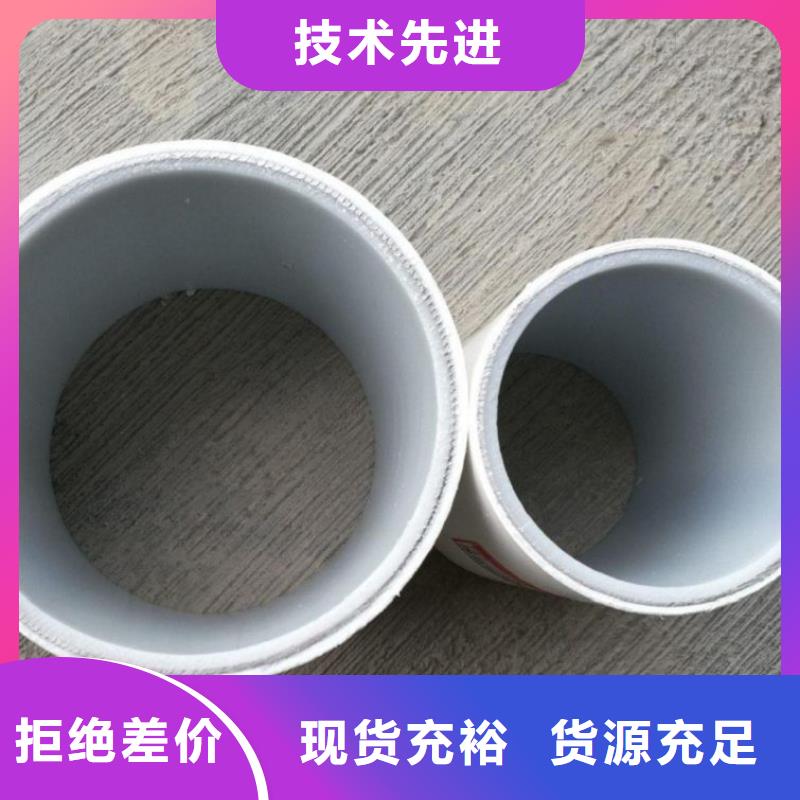
psp钢塑复合钢管常年现货