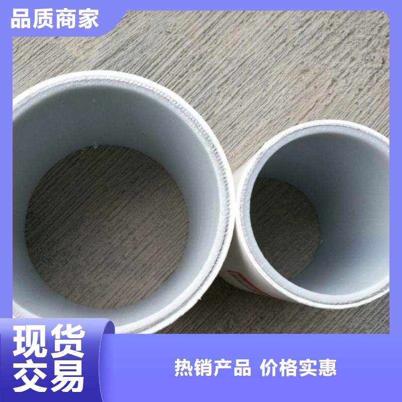 
psp钢塑复合钢管品质保证