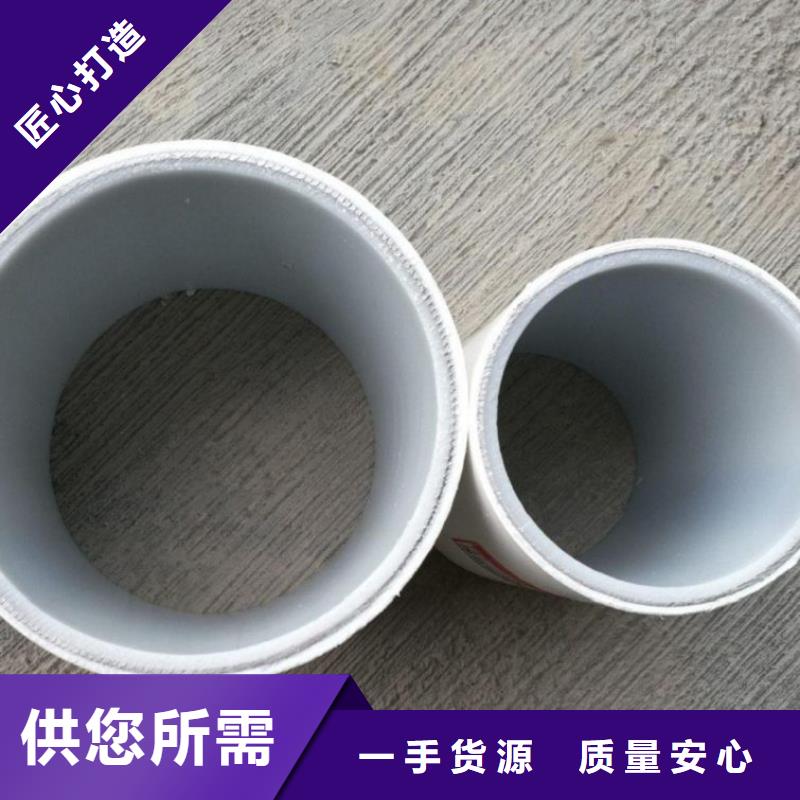  钢塑psp复合钢管厂家直销规格多样