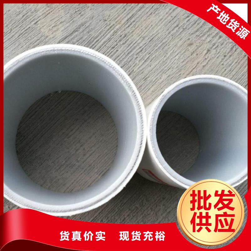 钢塑psp复合钢管用心做品质