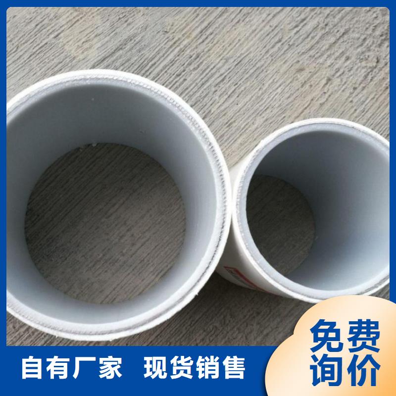 dn150
dn10psp钢塑复合管
dn20psp钢塑复合管厂家直销