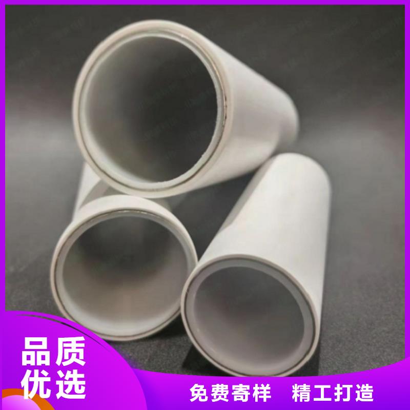 钢塑psp复合钢管好产品不怕比