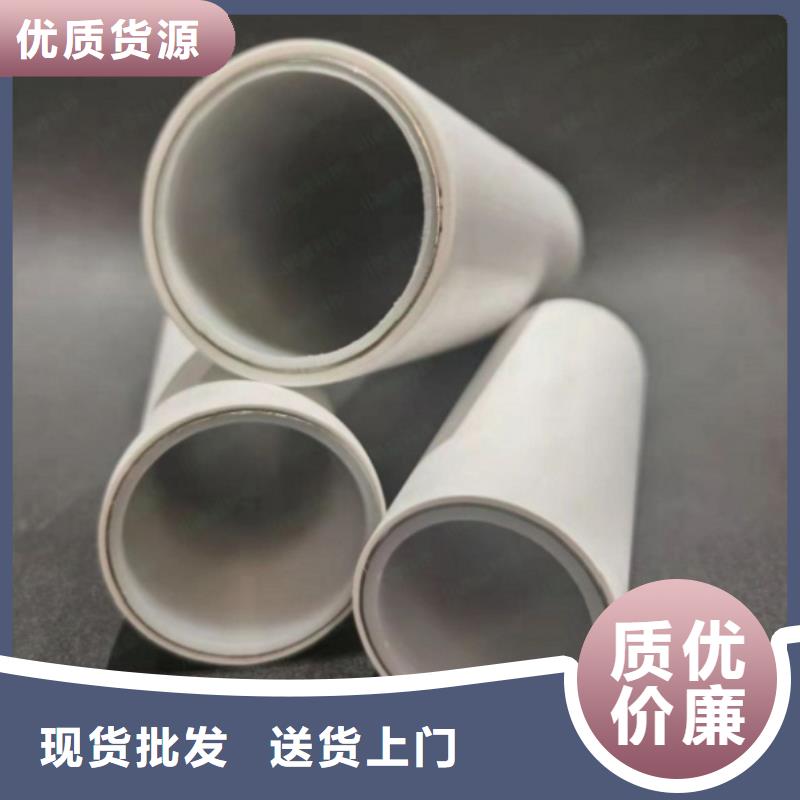 供应批发
DN150冷热水系统PSP管-现货供应