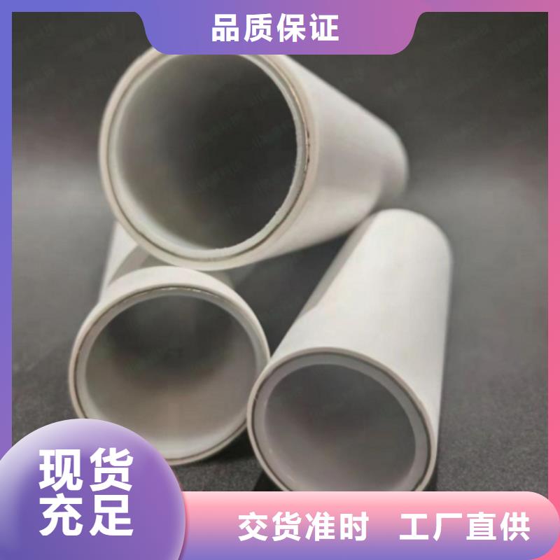  钢塑psp复合钢管一站式服务