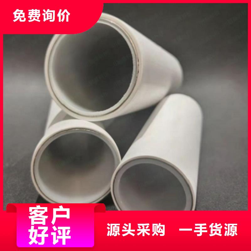 
psp钢塑复合钢管随时询价