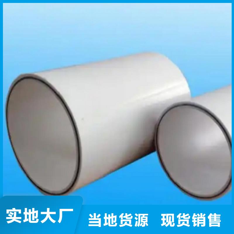  钢塑psp复合钢管品种全