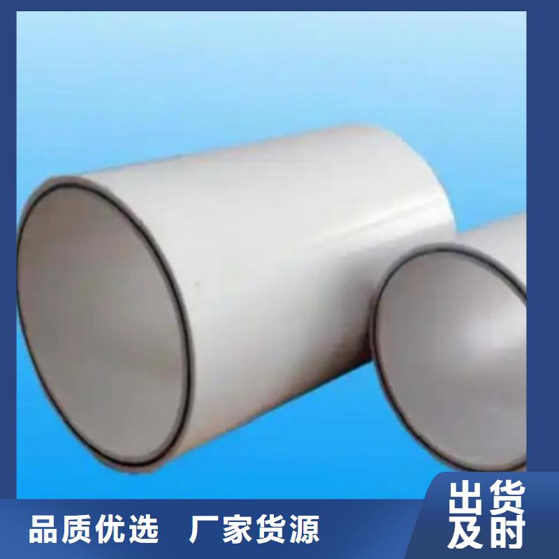 dn150
dn10psp钢塑复合管
dn20psp钢塑复合管全国送货上门