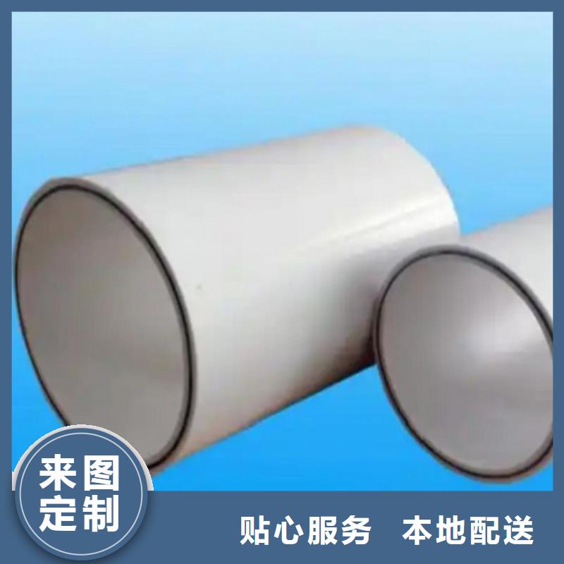 
psp钢塑复合钢管专业供货商