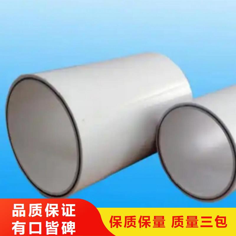 钢塑psp复合钢管视频展示