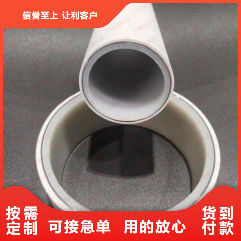dn150
dn10psp钢塑复合管
dn20psp钢塑复合管品质过硬