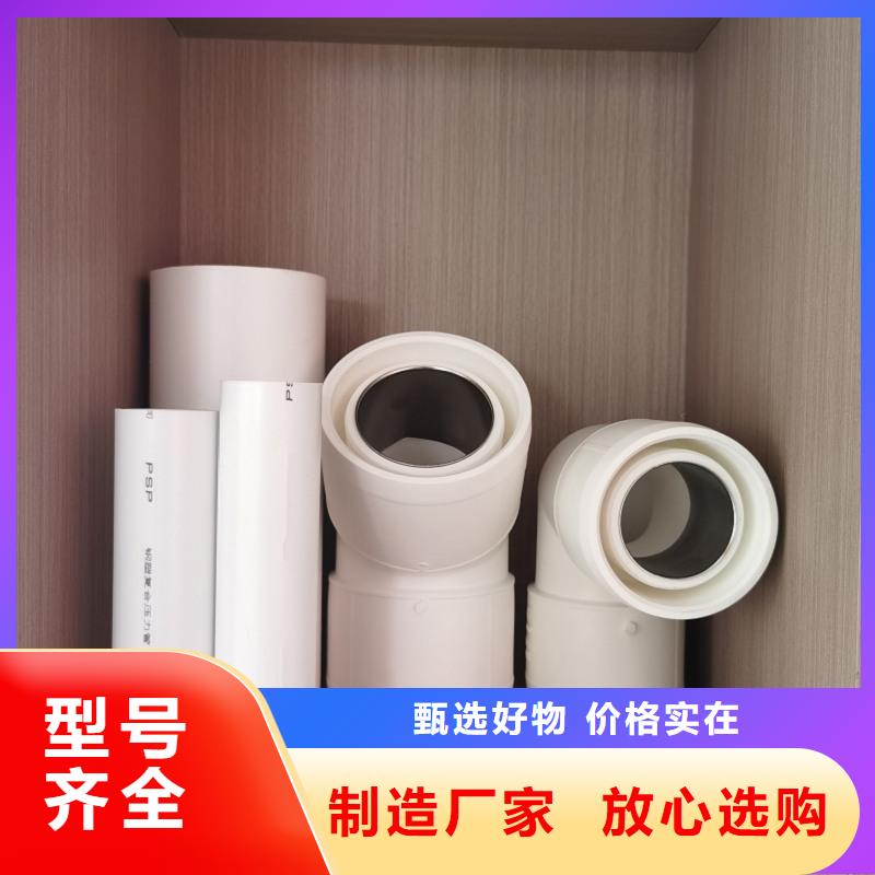  钢塑psp复合钢管品种全