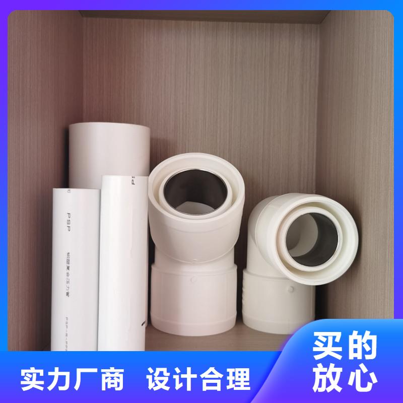 钢塑psp复合钢管客户信赖的厂家