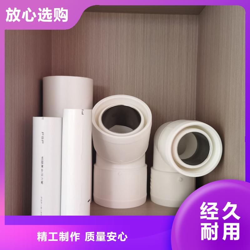 钢塑psp复合钢管_常年生产