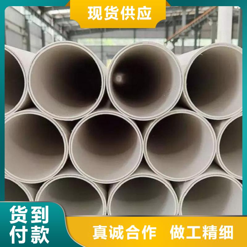 钢塑psp复合钢管厂家新品