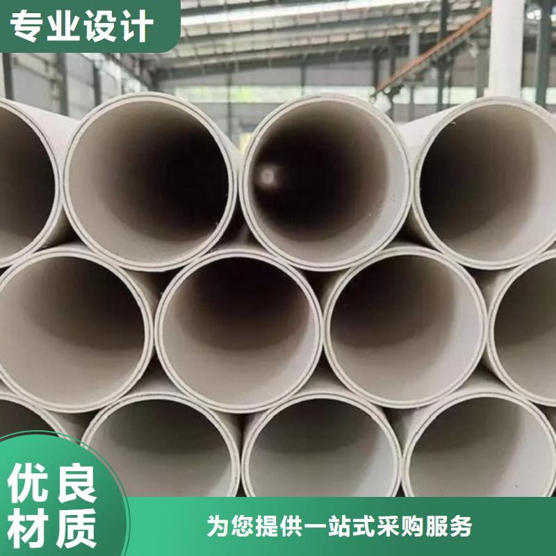 钢塑psp复合钢管源厂直销