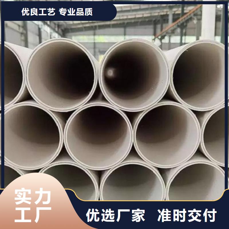钢塑psp复合钢管【衬塑复合管厂家】产品参数