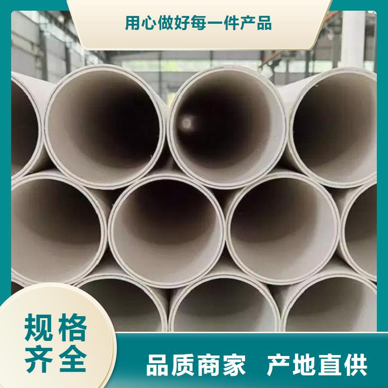 钢塑psp复合钢管严格把关质量放心