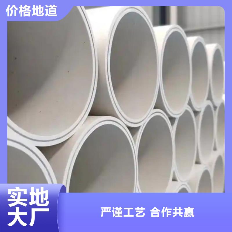 
DN150冷热水系统PSP管精选厂家