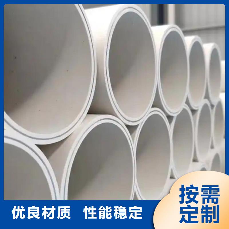钢塑psp复合钢管细节决定成败