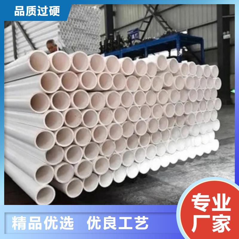 dn150
dn10psp钢塑复合管
dn20psp钢塑复合管源头厂商
