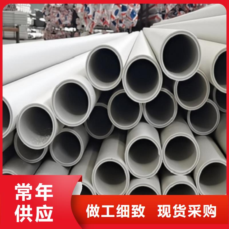 钢塑psp复合钢管细节决定成败