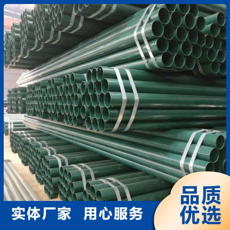 热浸塑复合管全国供应厂家