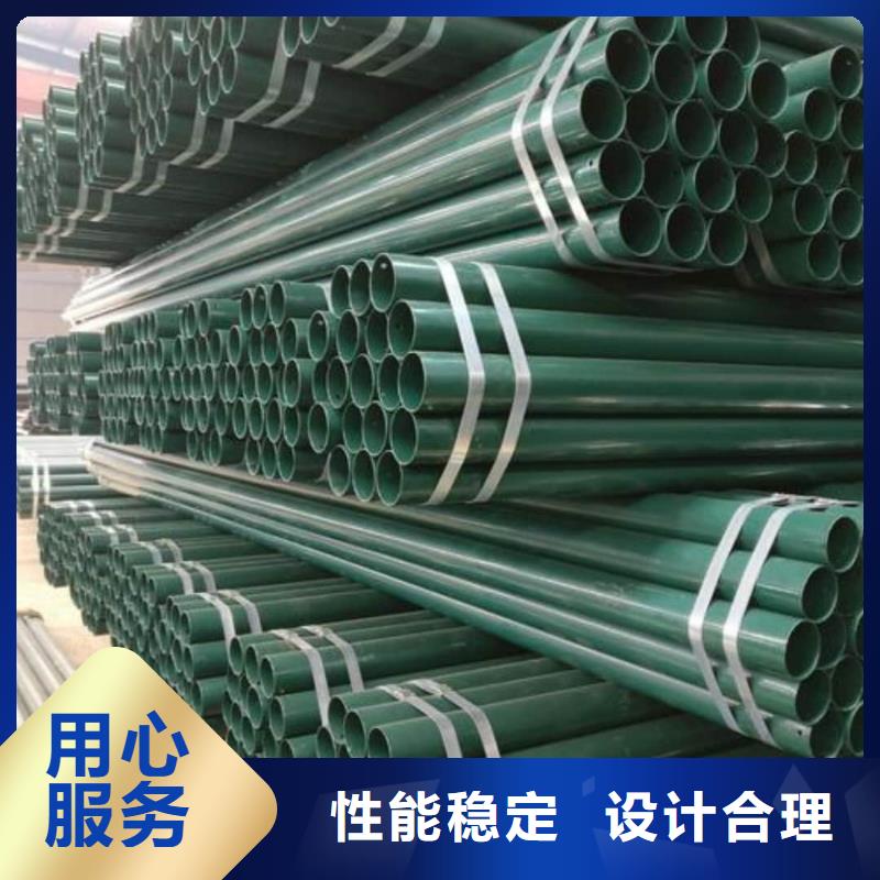 热浸塑钢管-用心做产品