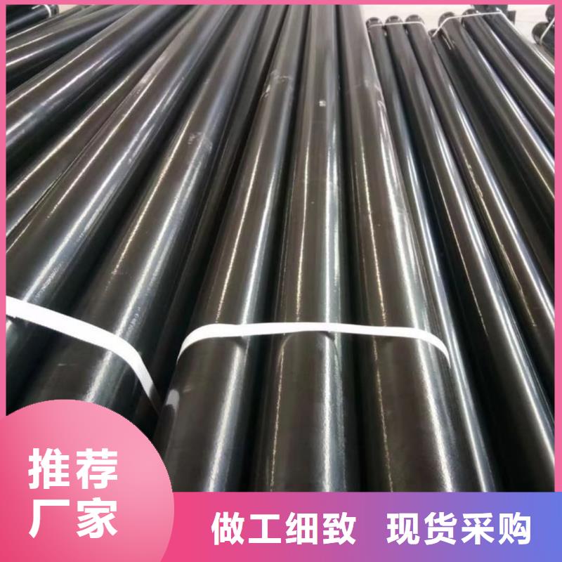 热浸塑保护钢钢管定制,热浸塑保护钢钢管采购