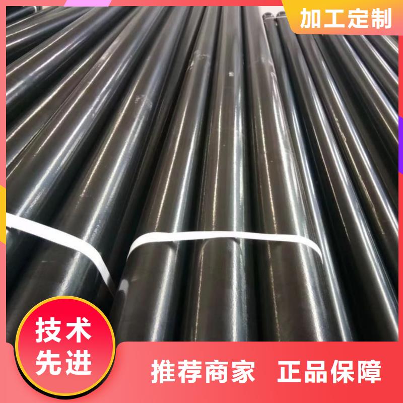 热浸塑保护钢制复合钢管对质量负责