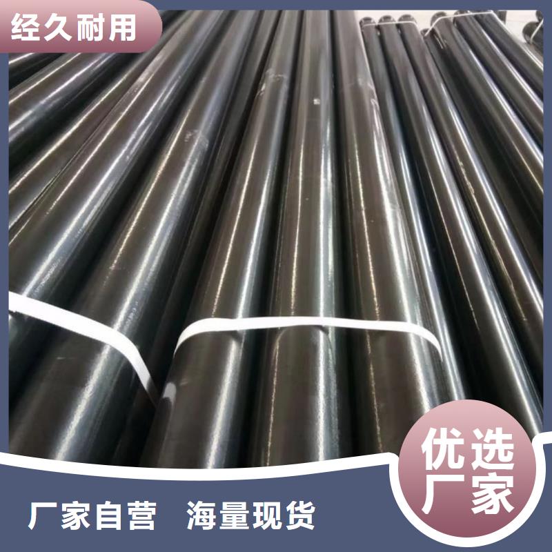 可定制的热浸塑复合管供应商