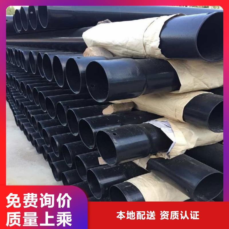 热浸塑保护钢制复合钢管 电缆穿线管品质卓越