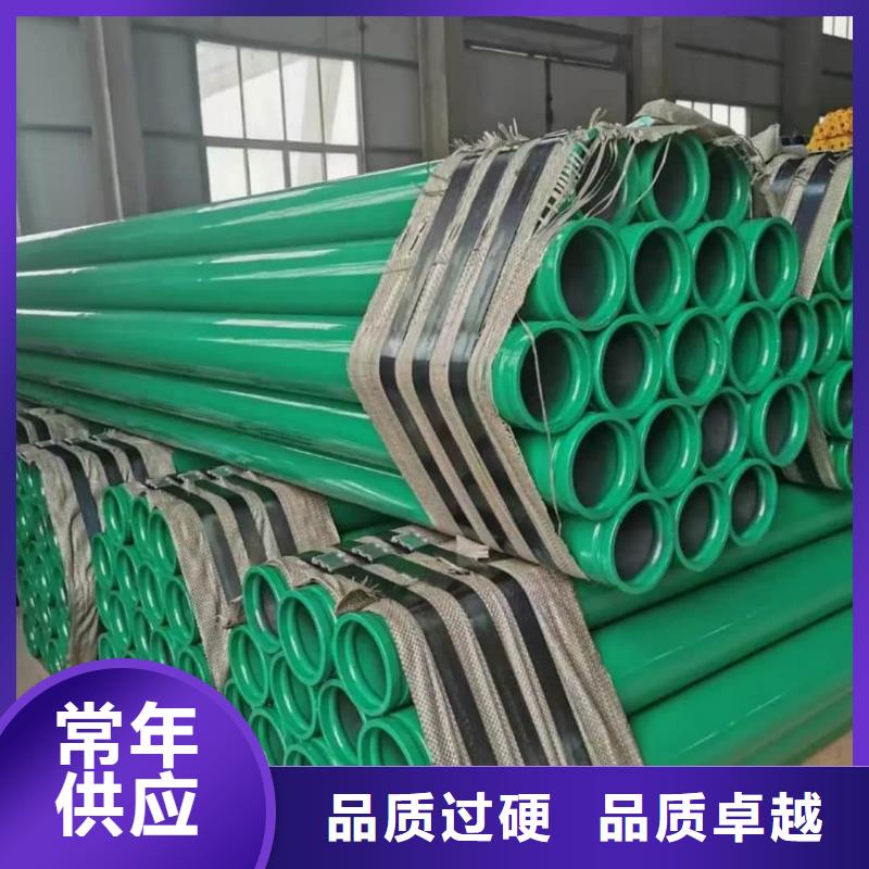热浸塑保护钢制复合钢管N年专注