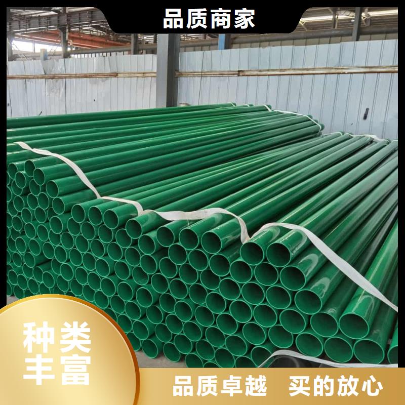 热浸塑钢管、热浸塑钢管厂家-质量保证