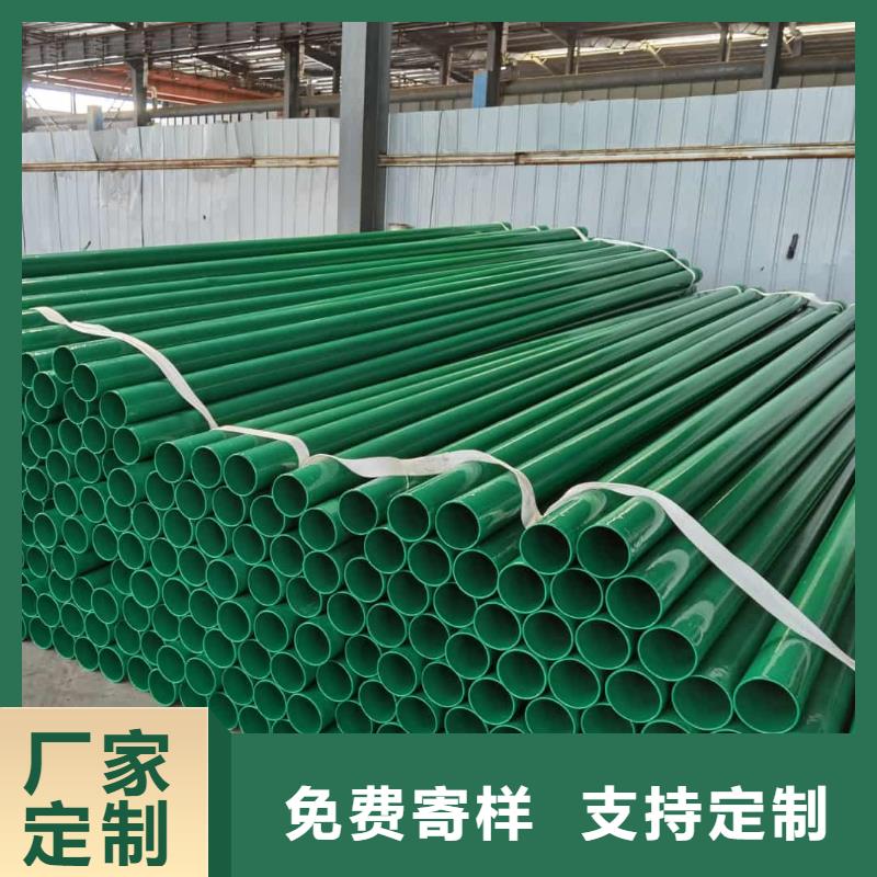 有现货的热浸塑复合管厂家