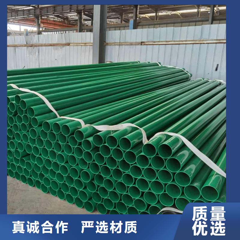热浸塑保护钢制复合钢管质量层层把关
