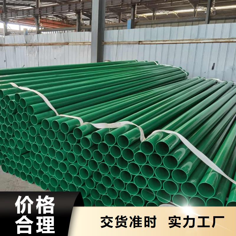 热浸塑复合管口碑良好