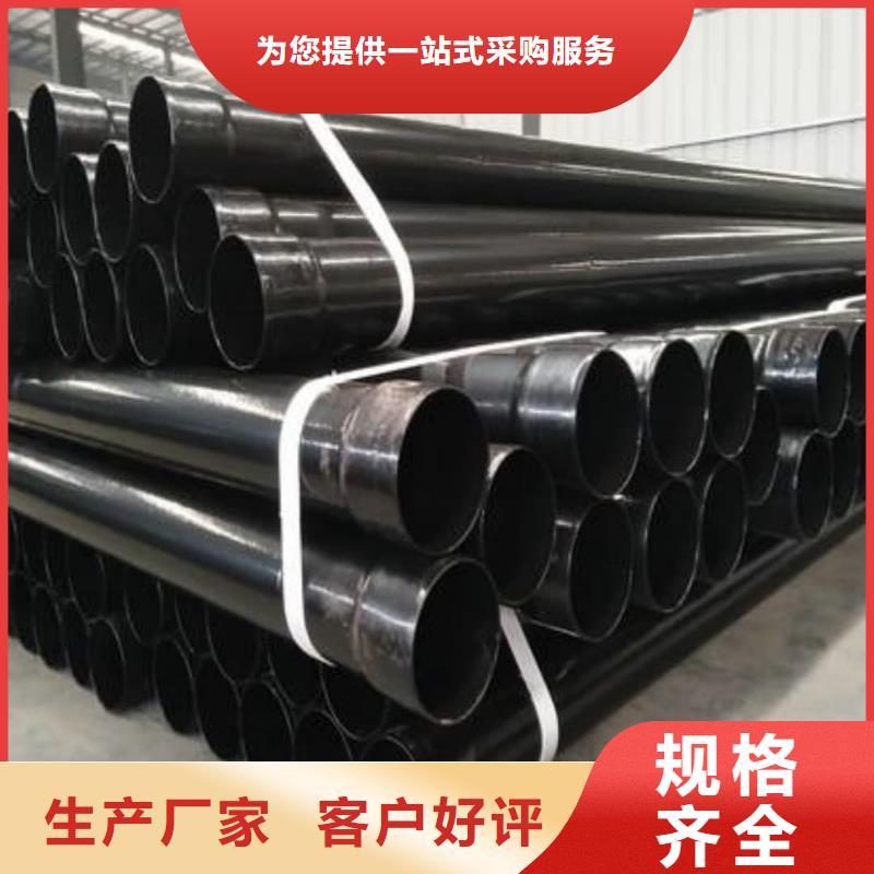 定制热浸塑复合管_品牌厂家