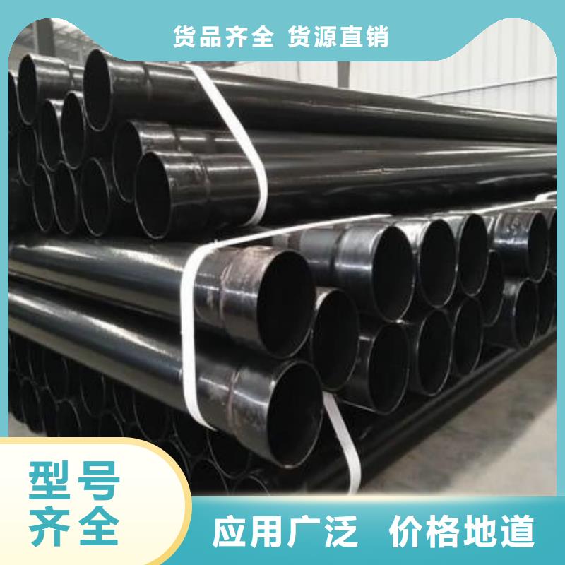  热浸塑保护钢制复合钢管质量上乘