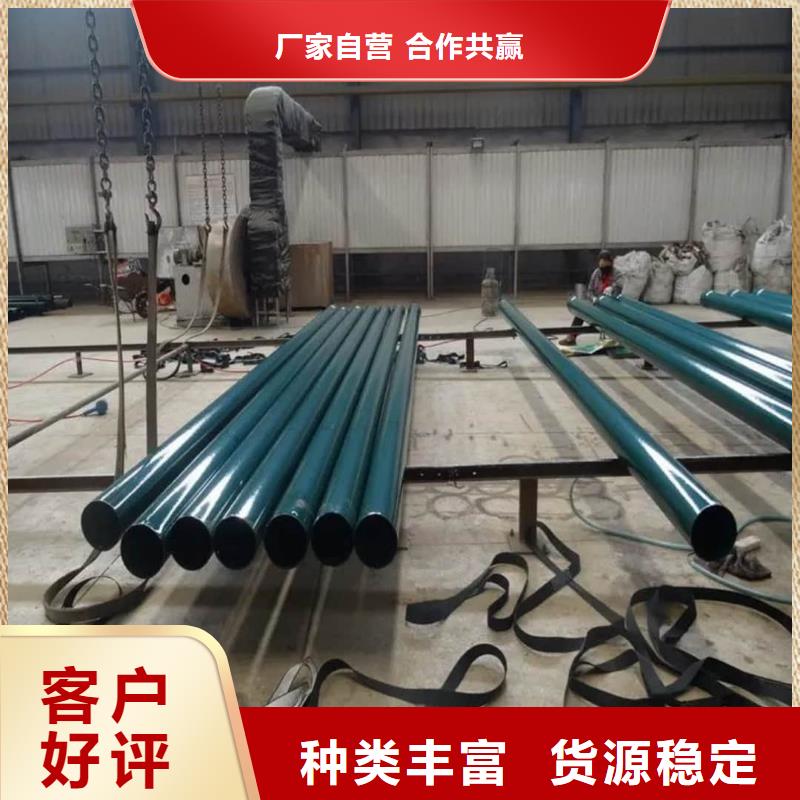 热浸塑保护钢制复合管客户至上