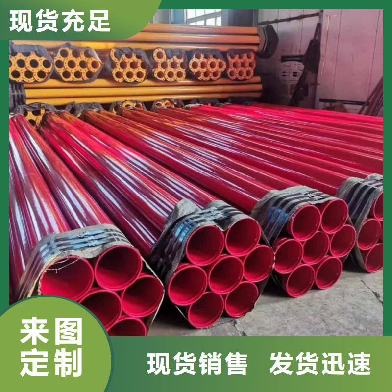 热浸塑保护钢制复合管优良品质