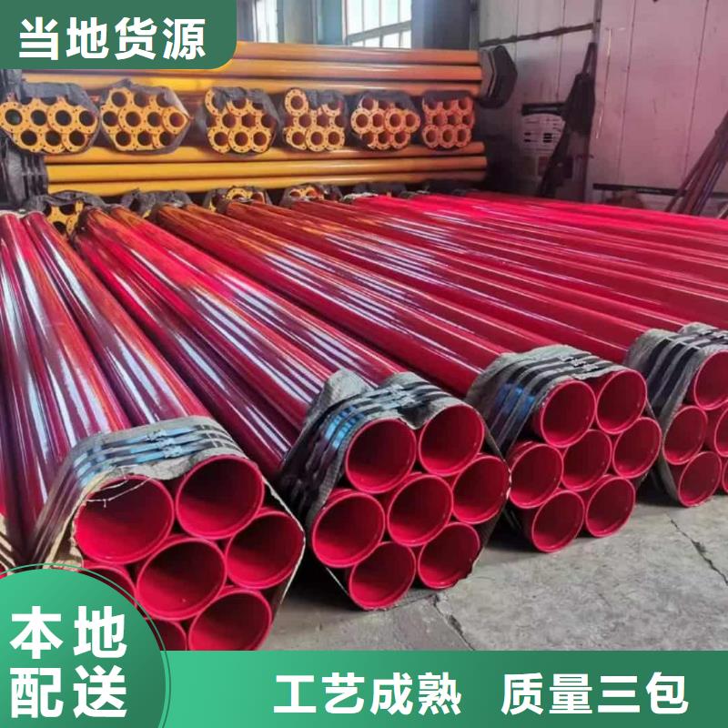 热浸塑保护钢制复合钢管涂塑钢管厂家源头厂家供应