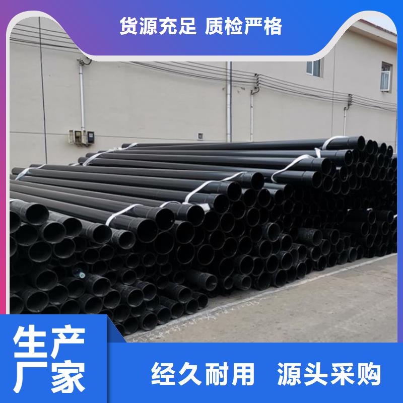 热浸塑保护钢制复合钢管工厂价格