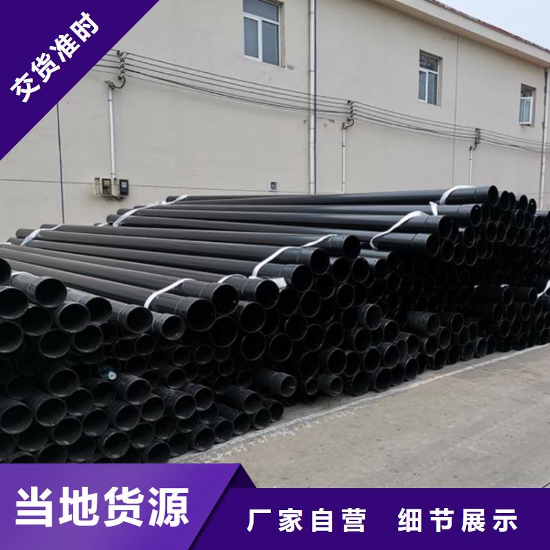 价格低的热浸塑保护钢钢管供货商