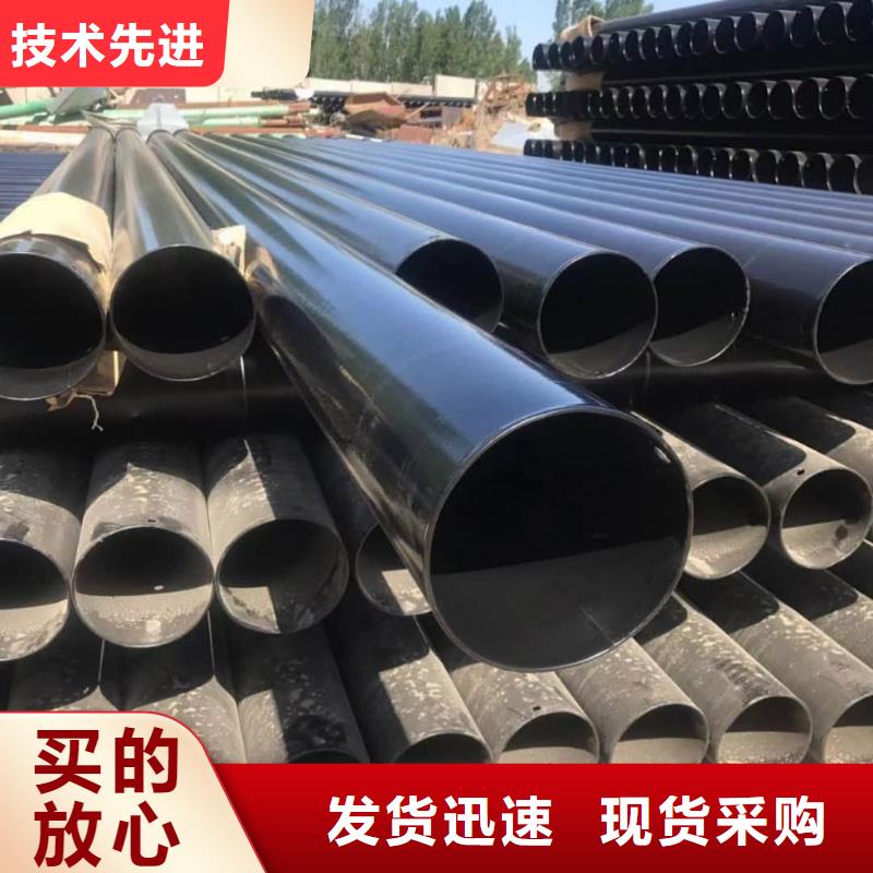 热浸塑保护钢制复合管好货