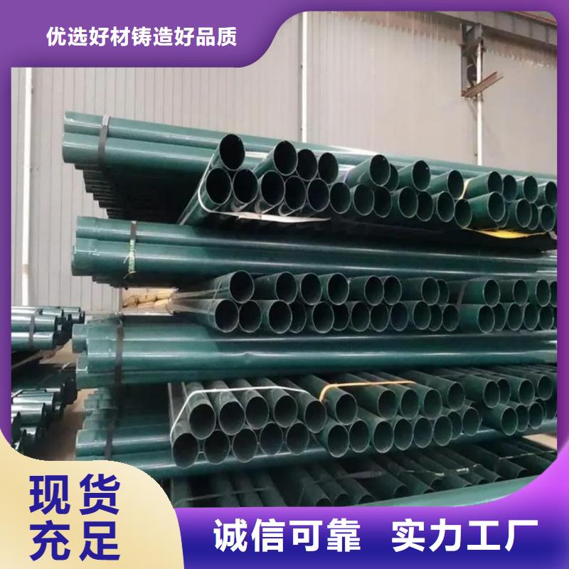 热浸塑钢管制作材料