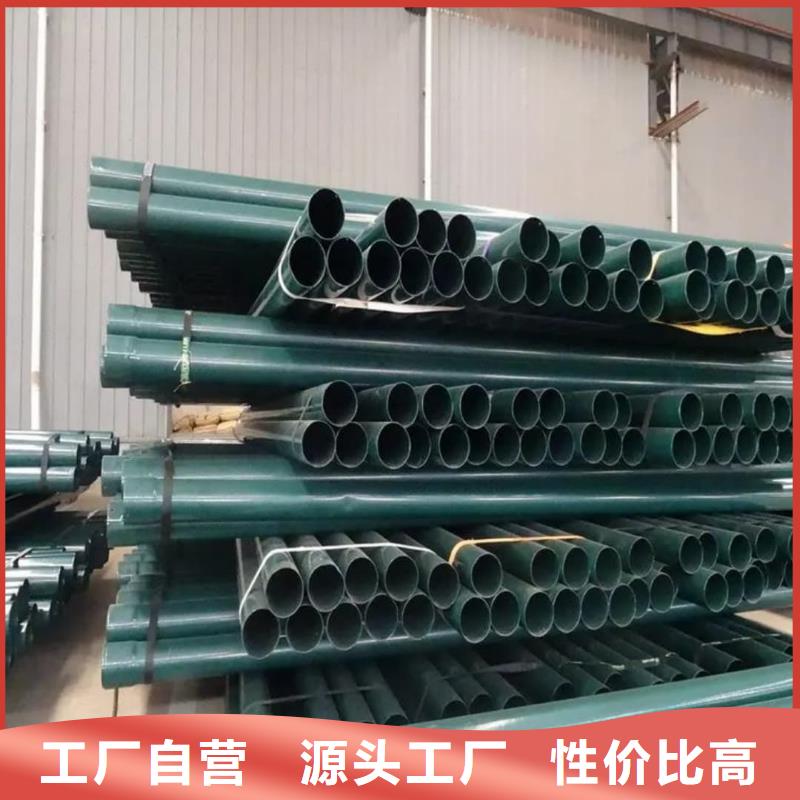 热浸塑保护钢制复合钢管精选厂家好货